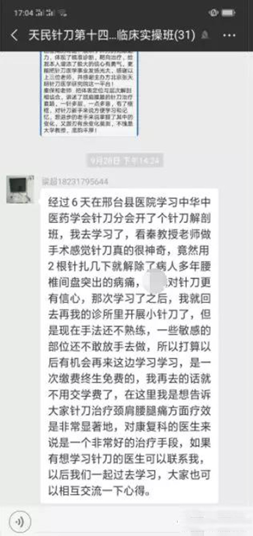 微信图片_20191230150247.jpg